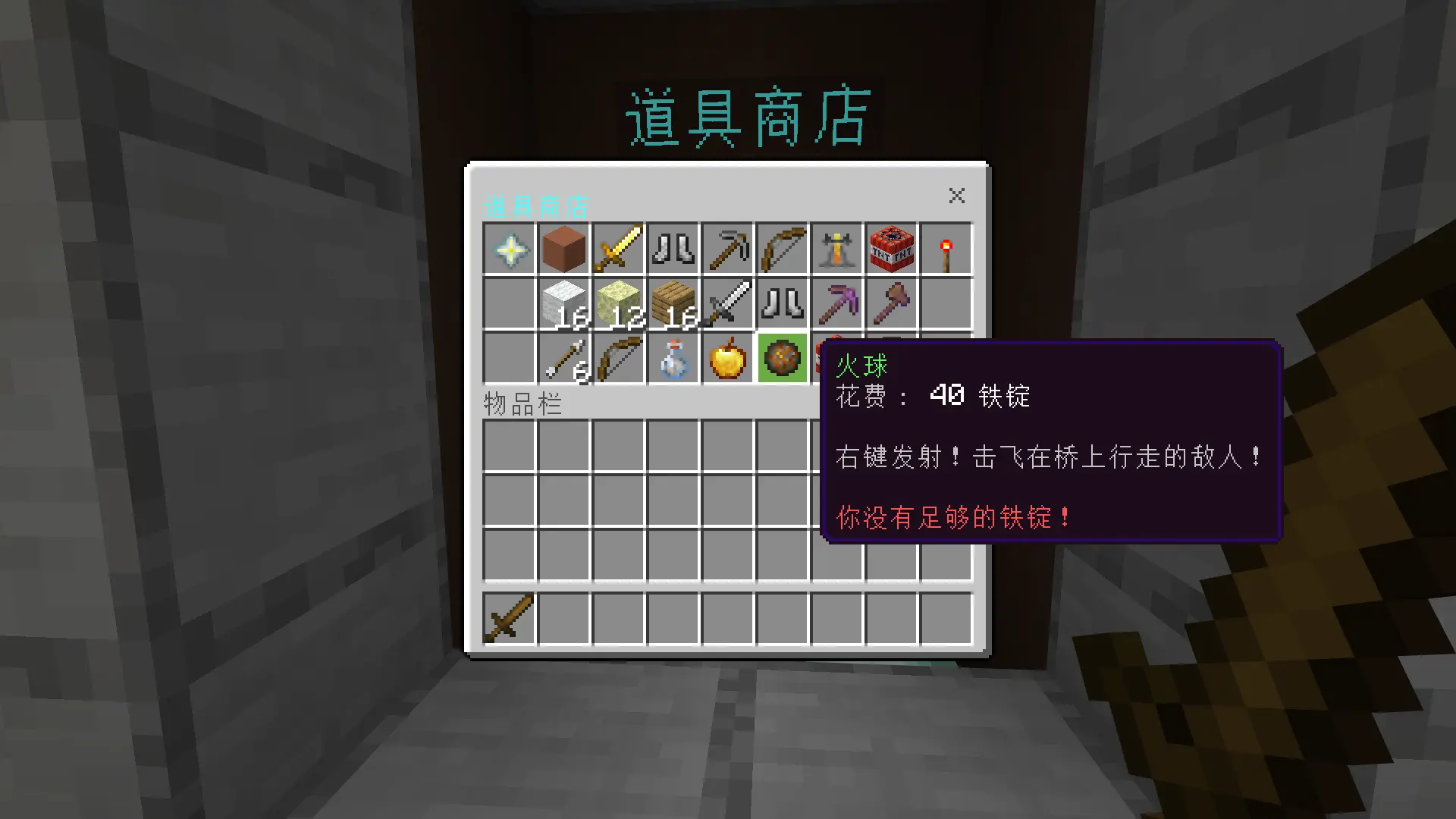 alpha_1.1_02_shop