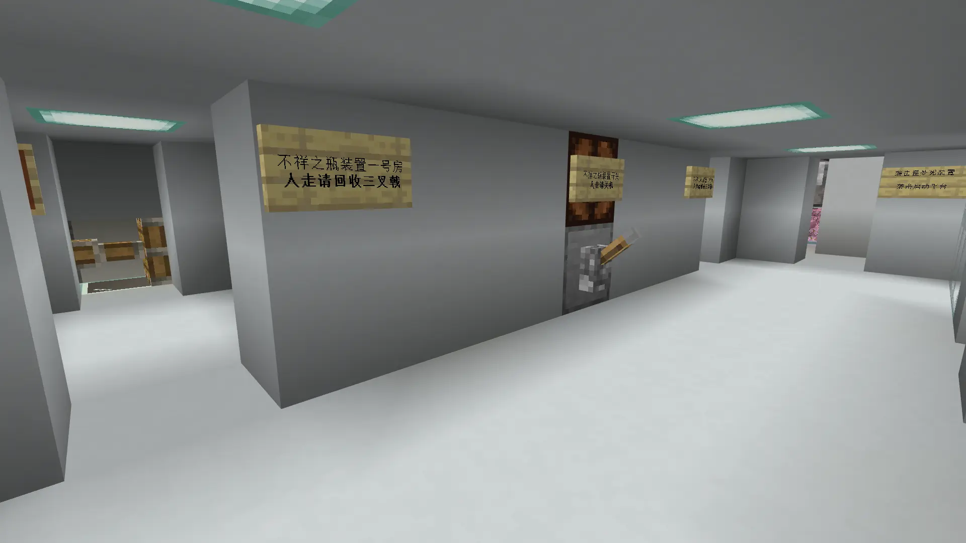 ominous_bottle_room
